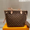 LV neverfull presbyteria tote bag size: 32 cm